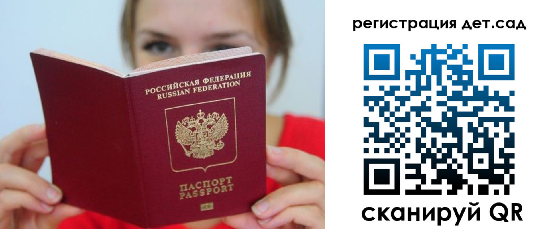 прописка иностранных граждан в Лисках