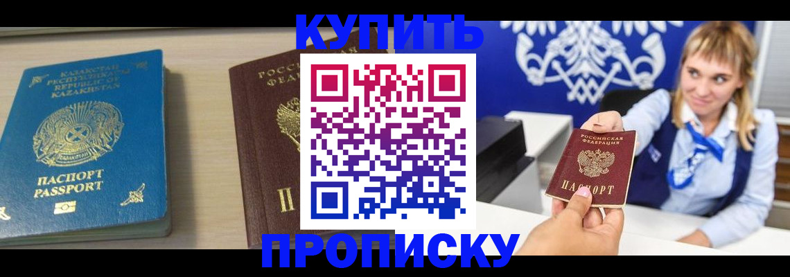 регистрация для школы в Лисках