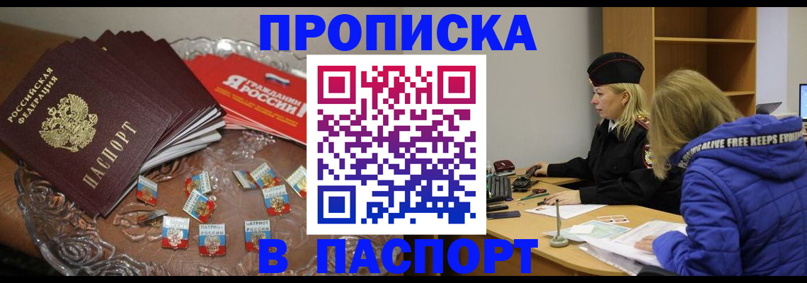 регистрация для дет. сада в Лисках